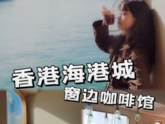 -Cupping Room(Harbour City)