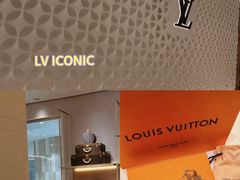 -LV路易威登(海信广场店)
