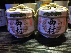 -西村日本料理(香格里拉饭店)