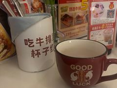 -杯子红牛排(创意产业园店)