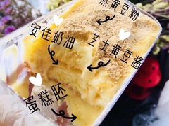 -7号里低糖生日蛋糕(南阳路店)