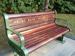 -常州古运河南大街文化旅游区-人民公园