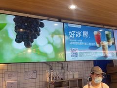 -茶百道(盛京大奥莱店)