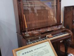 -鼓浪屿钢琴博物馆
