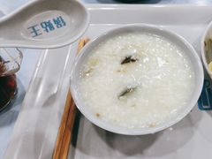 -天天锅贴王(迎凤街店)