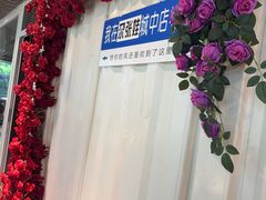 -青海名吃尕张娃非遗烤肉(城中店)