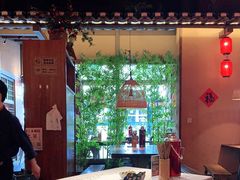 大堂-农耕记·湖南土菜(halo广场店)