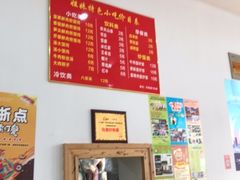 -乌镇姐妹特色小吃(银杏公寓店)