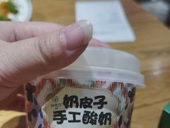 -胖老汉椒麻鸡清真新疆菜(西御街店)
