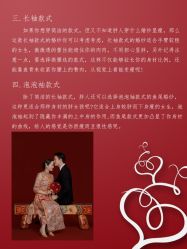 -青禾蒙娜丽莎婚纱摄影(武汉总店)