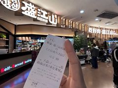 -盛江山自助料理(太原街万达店)