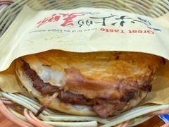 老潼关肉夹馍-手擀菠菜面(西康路店)