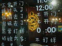 -40+精酿啤酒俱乐部(国投财富广场店)