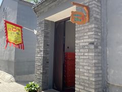 -康陵正德春饼宴26号