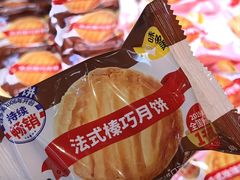-味多美蛋糕(灯市口店)