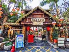 -园林美食城·本土农家菜(杨和镇店)