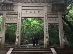 -灵岩山风景区