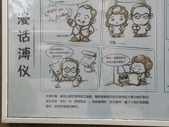 -静园(和平区)