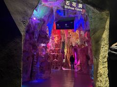 -房山世界地质公园博物馆