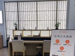 -长风拨筋养身(金虹桥店)