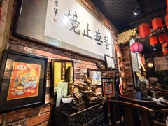 -玉祥府牛肉罩饼(金光道店)