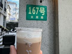 -O.P.S. CAFE