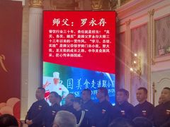 -罗浮宫酒店