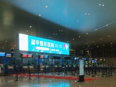 -温州龙湾国际机场-T2航站楼