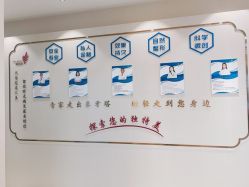 -丽美妍医疗美容·皮秒·立体分层抗衰