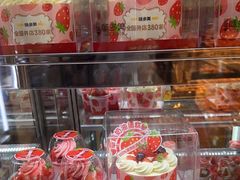-味多美蛋糕(古城店)