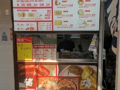 -喜卷·烂肉卷饼(广渠门店)
