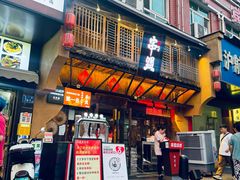 -串盟烧烤大排档·长沙美食地标(星沙店)
