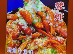 -聚味罗记大排檔·鲜鱼杂·甲鱼煲•龙虾馆(科学馆店)