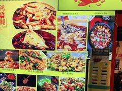 -鸿顺老铁锅美蛙鱼府(解放碑店)
