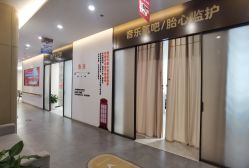 -郑州万安妇产医院