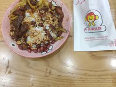 卤肉拌面-丸来玩趣(南通CBD大有境店)