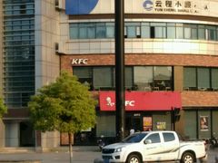 -肯德基(经开店)