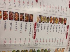 -利杨记·本味轩粥坊·烧烤(宝体店)