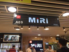 -MiRi眼镜连锁·蔡司·尼康控优点合作店(莘庄店)