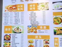 -笼铭坊(北蔡店)