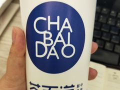 -茶百道(下沙宝龙二期店)