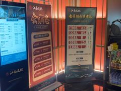 -江南足纪·影院足道·轻奢SPA(京基水贝店)