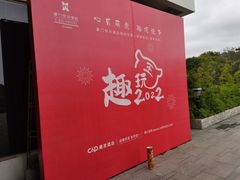 -厦门悦华酒店·绿庭主题自助餐厅