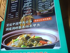 -聚味罗记大排檔·鲜鱼杂·甲鱼煲•龙虾馆(科学馆店)