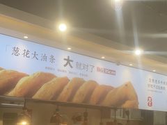 -头壹号 大油条·老长沙盖码饭(清河店)
