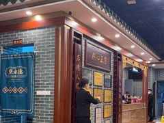 -点都德(中海环宇荟店)