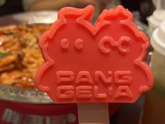 -胖哥俩肉蟹煲(湖滨银泰in77店)