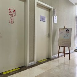 -武汉百佳妇产医院