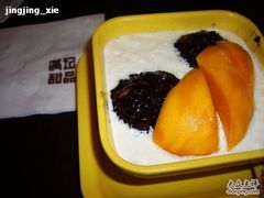 芒果白雪黑糯米甜甜-满记甜品(湖滨店)