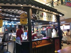 -深水井老冰粉(观音桥阳光世纪购物中心)